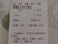 -味多美蛋糕(洋桥店)