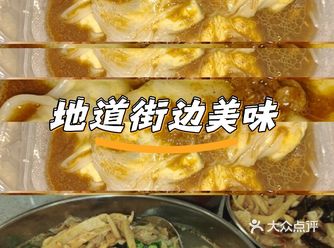 #城市向导官#外卖点可堂食餐厅的才靠谱#这家店回头客