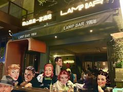 -LAMP BAR 水烟音乐酒吧