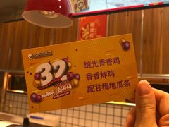 -1973继光香香鸡(大东方百货店)