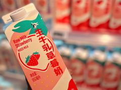 -盒马鲜生(杭州运河上街店)