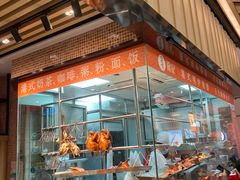 -龙记香港茶餐厅(久光百货店)