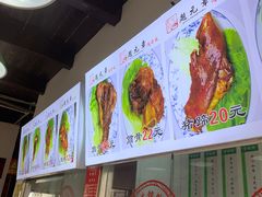 -赵元章肉骨烧(山塘街店)