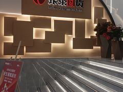-银泰百货(北京大红门店)