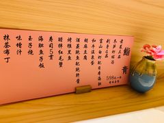 -鮨青(恒基名人购物中心店)