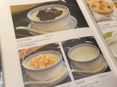 菜单-千日贺茶餐厅(高新万达店)