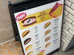 -泽田本家·铜锣烧(美罗城店)