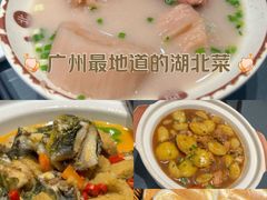 -楚鲜·汉正街一号(天河店)