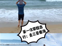 -海南清水湾莱佛士酒店