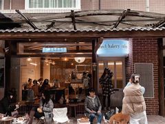 -屋裡·Union Bakery(龙江路店)