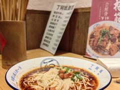 -丁阿纸面馆