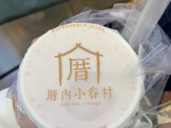 -厝内小眷村(西单大悦城店)