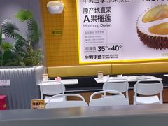 -牛男手造(地铁天虹店)