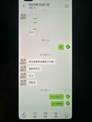 -新地崔劲松医疗美容