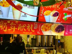 -口渴了(珠江路地铁站店)