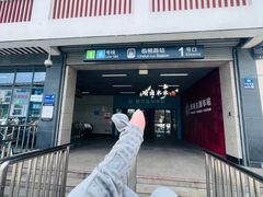 -吴作人艺术馆