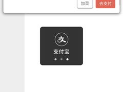 -古北烤梨