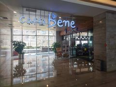 -咖啡陪你(广顺北大街福码大厦店)
