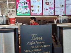 -Tims天好咖啡(河西万象城店)