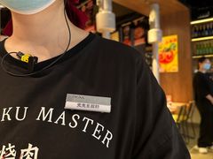 -烧肉达人•炭火烧肉(新天地店)