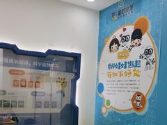 -童程童美·信息学竞赛·乐高机器人编程(长宁来福士校区)