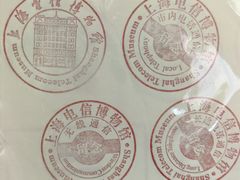 -上海电信博物馆