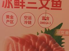 -争鲜回转寿司(西红门荟聚PLUS店)