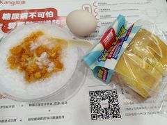 -爱康国宾体检中心(福田分院)