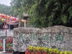 -虞山城墙