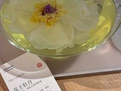 花王牡丹-tea'stone (万象天地店)