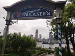 -宝莱纳餐厅(滨江店)