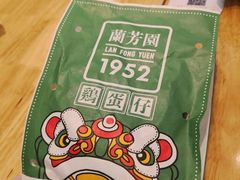 -兰芳园丝袜奶茶(亦庄大族店)