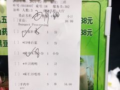 -紫光园·烤鸭·北京菜(团结湖店)