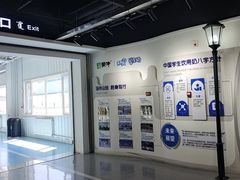 -蒙牛工业旅游景区