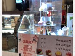 -西树泡芙(徐州苏宁广场店)