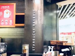 -星巴克臻选(广州太古汇店)