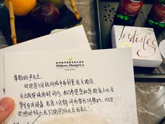 -杭州城中香格里拉大酒店