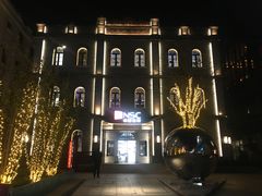 -国药中服免税(北京坊店)