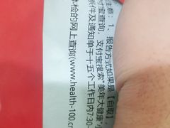 -美年大健康体检(美佳分院)