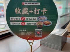 -黑窑厂糖油饼烤鸭·清真菜(黑窑厂街店)