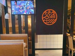-江边城外烤全鱼(长寿路店)