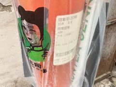 -沪上阿姨·精选茶饮(十一经路店)