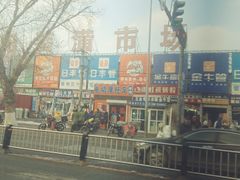 -正阳装潢市场