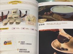 -民信老铺(华盖路店)