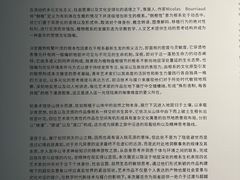 -知美术馆