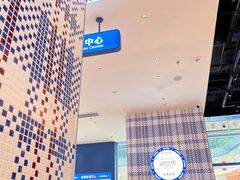-克茗冰室(仁恒梦中心店)