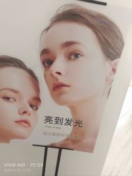 -HEYAN荷妍专业脱毛连锁机构