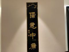 -郑春發佛跳墙(三迪中心店)