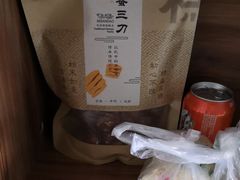 -清真全盛斋传统糕点(高新中大店)