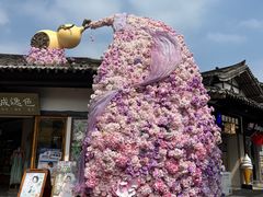 -茅山东方盐湖城景区